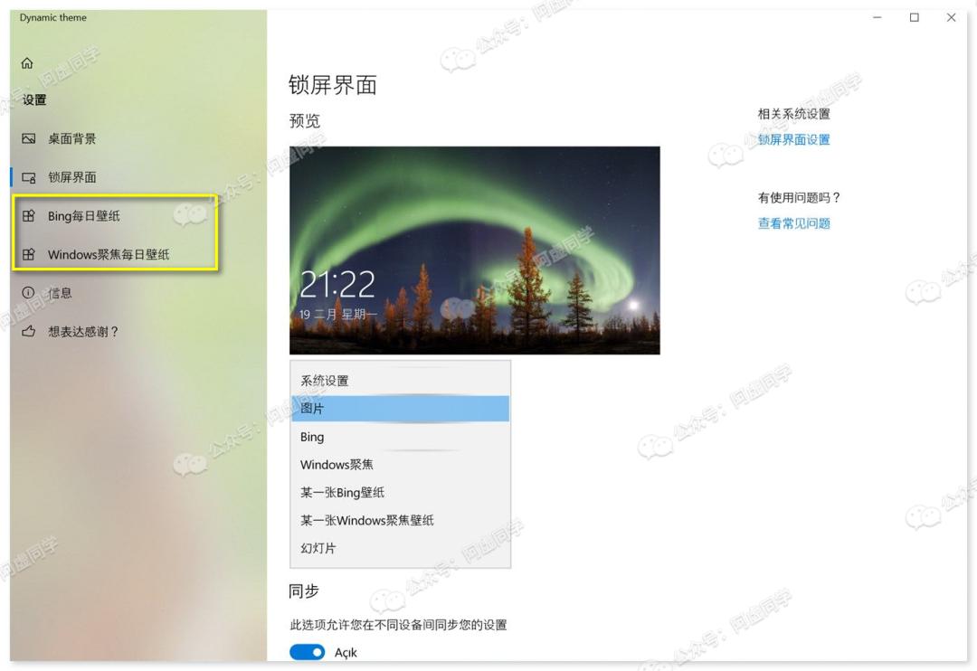 w7电脑动态桌面壁纸_Wallpaper software for Windows 10_Best dynamic desktop wallpapers for Windows 10