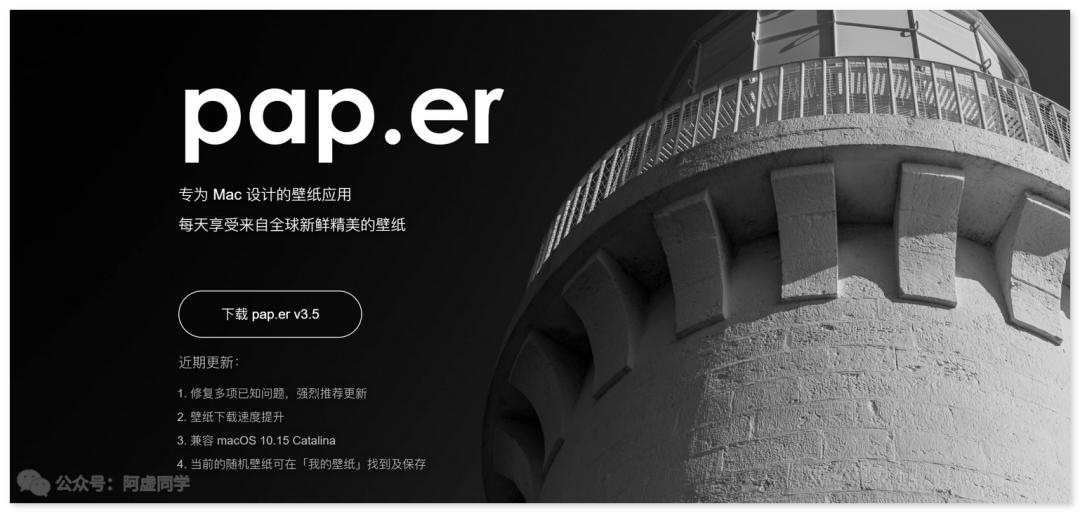 w7电脑动态桌面壁纸_Best dynamic desktop wallpapers for Windows 10_Wallpaper software for Windows 10