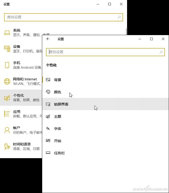 w7电脑动态桌面壁纸_Windows10锁屏设置_个性化锁屏界面技巧