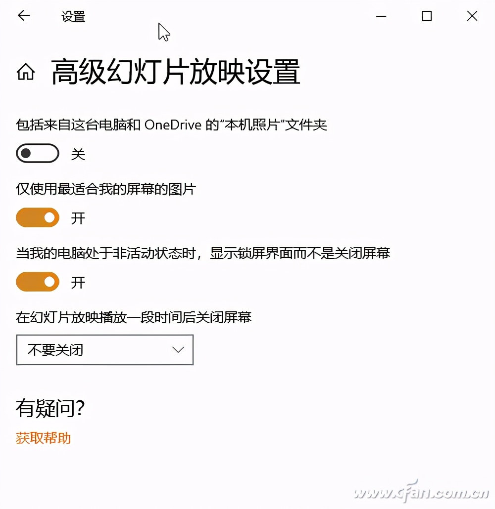 Windows10锁屏设置_w7电脑动态桌面壁纸_个性化锁屏界面技巧