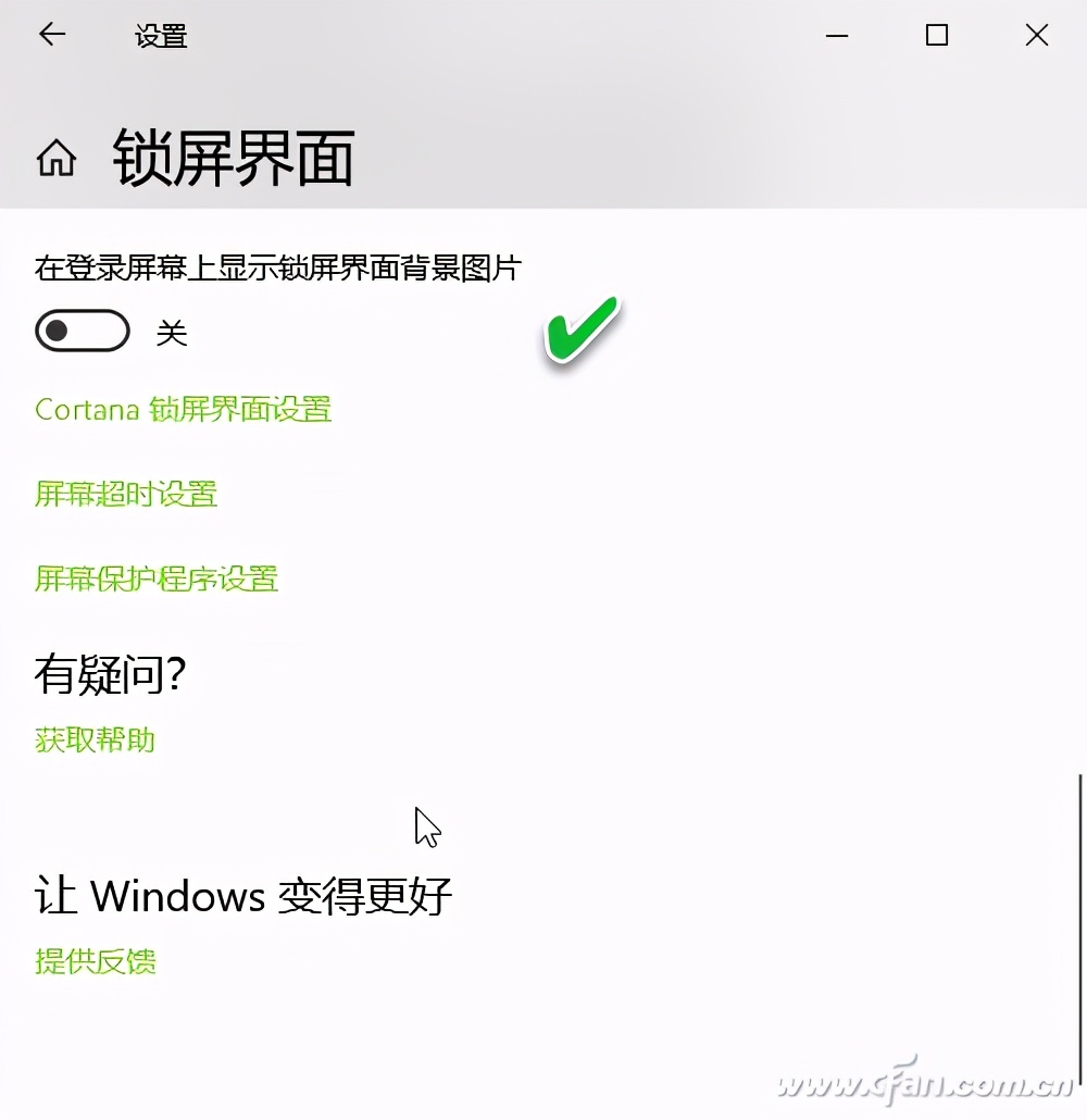 w7电脑动态桌面壁纸_个性化锁屏界面技巧_Windows10锁屏设置