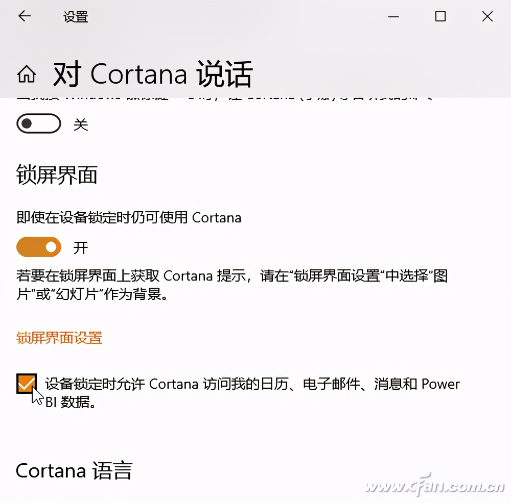 w7电脑动态桌面壁纸_个性化锁屏界面技巧_Windows10锁屏设置
