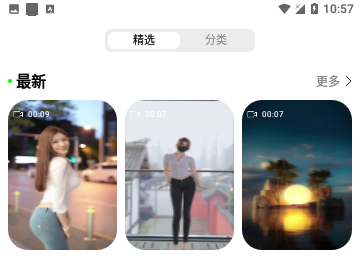 动态壁纸大全官方版