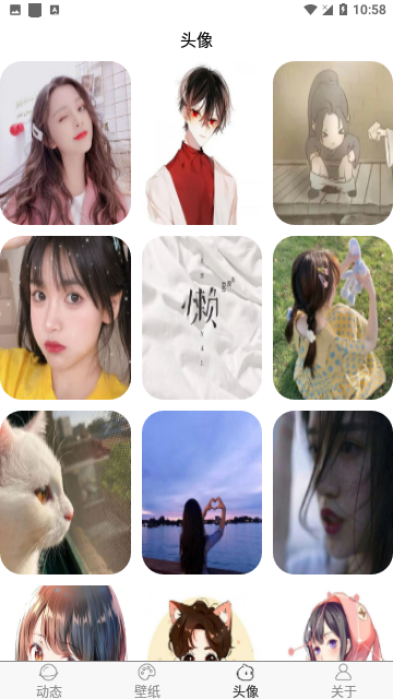 动态壁纸大全官方版