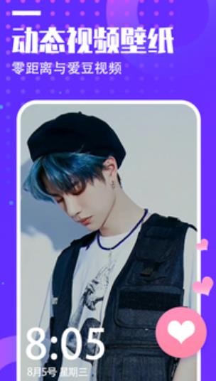 手机滚动壁纸软件_秀壁纸神器下载_动态壁纸软件排行榜