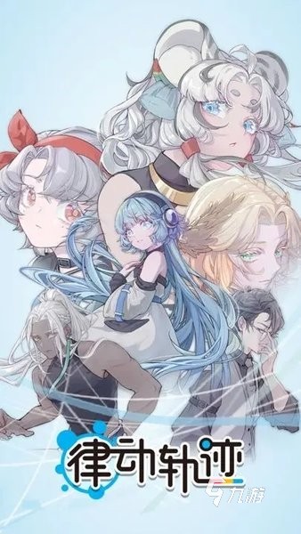 一个小球跟着节奏跳的游戏盘点 2025有趣的节奏游戏大全