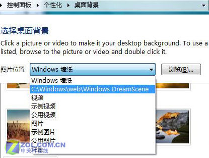 行家出手 玩转Vista梦幻桌面真的很容易