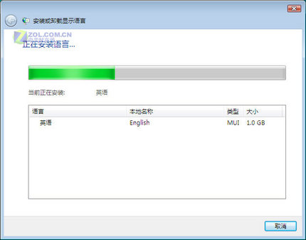 行家出手 玩转Vista梦幻桌面真的很容易