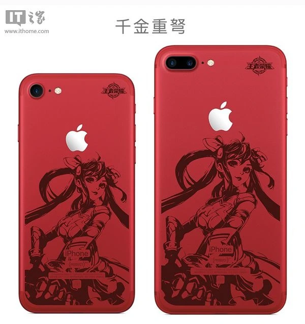 iphone7plus内置壁纸_王者荣耀定制iPhone7Plus_王者荣耀iPhone7定制版魔赞商城