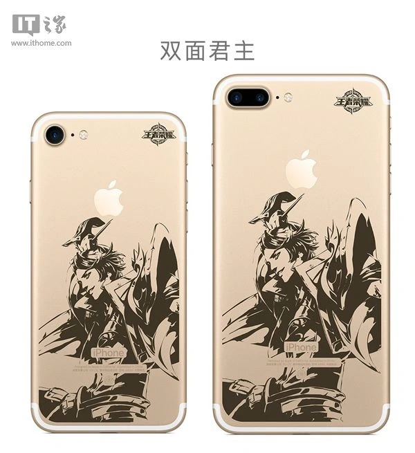 王者荣耀iPhone7定制版魔赞商城_王者荣耀定制iPhone7Plus_iphone7plus内置壁纸
