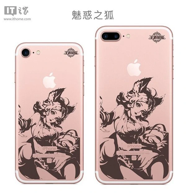 王者荣耀iPhone7定制版魔赞商城_iphone7plus内置壁纸_王者荣耀定制iPhone7Plus