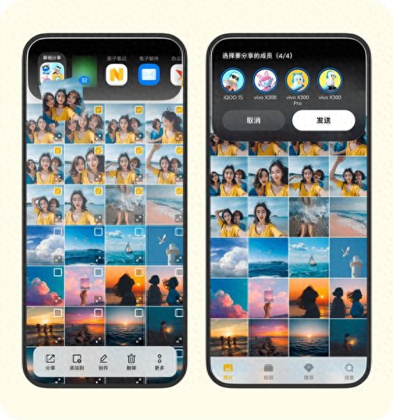 vivo新系统3D空间壁纸，让手机相册照片变裸眼3D专属壁纸