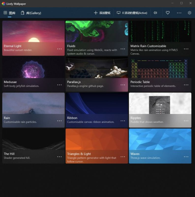 免费好用的电脑壁纸软件推荐，美化你的桌面