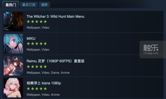 steam18块的动态壁纸_Wallpaper Engine动态壁纸软件 国区销量第一 97好评率_Wallpaper Engine支持Unity程序变成壁纸 中文版免费下载