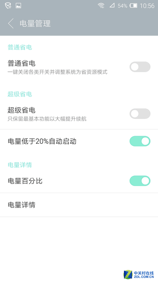 朵唯L8 Plus评测:满足女性用户的