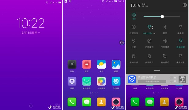 朵唯L8 Plus评测:满足女性用户的
