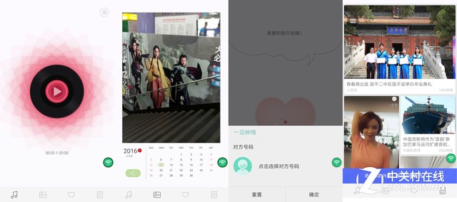 朵唯L8 Plus评测:满足女性用户的