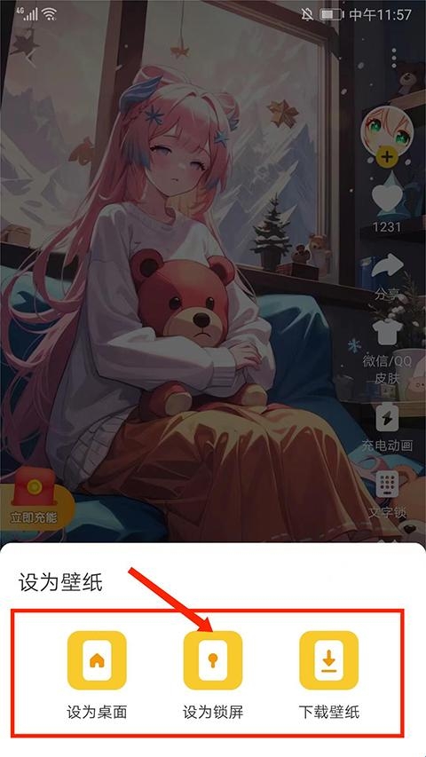 动态壁纸 手机桌面_手机壁纸更换工具_元气桌面壁纸app