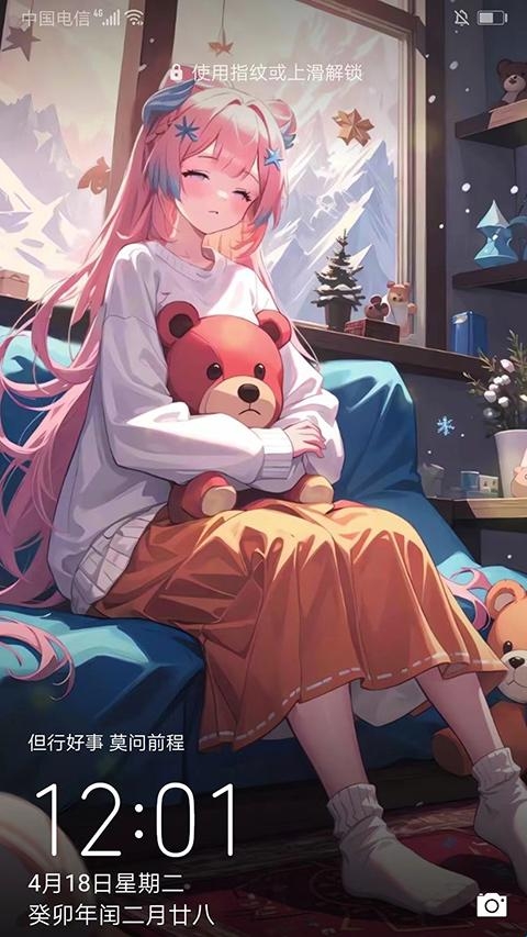 手机壁纸更换工具_动态壁纸 手机桌面_元气桌面壁纸app