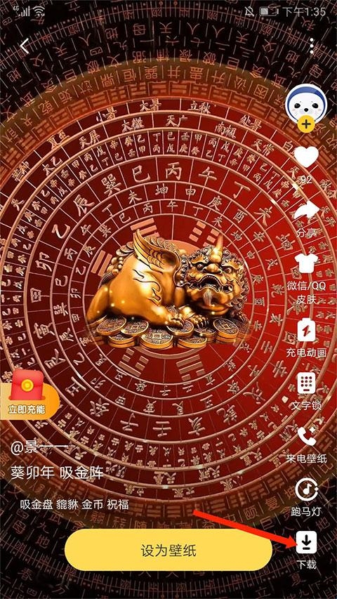 手机壁纸更换工具_元气桌面壁纸app_动态壁纸 手机桌面