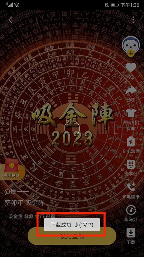 动态壁纸 手机桌面_手机壁纸更换工具_元气桌面壁纸app