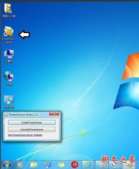 dreamsceneseven 桌面动态背景设置_dreamscene seven 1.6_dreamsceneseven 安装教程
