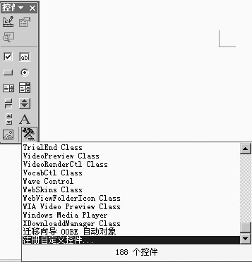 VBAniGIF控件使用教程_word2026 gif动起来_Word中插入GIF动画图片