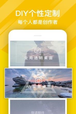 熊猫动态壁纸安卓版