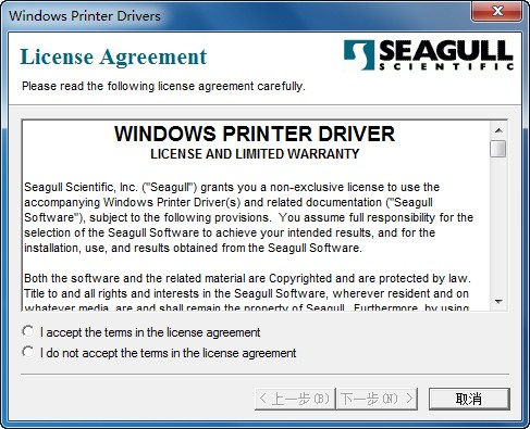 DL-888D New打印机设置_打印机驱动问题_怎么下载打印机驱动