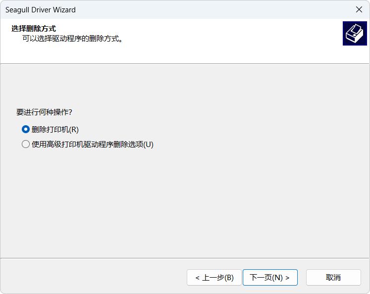 打印机驱动问题_DL-888D New打印机设置_怎么下载打印机驱动