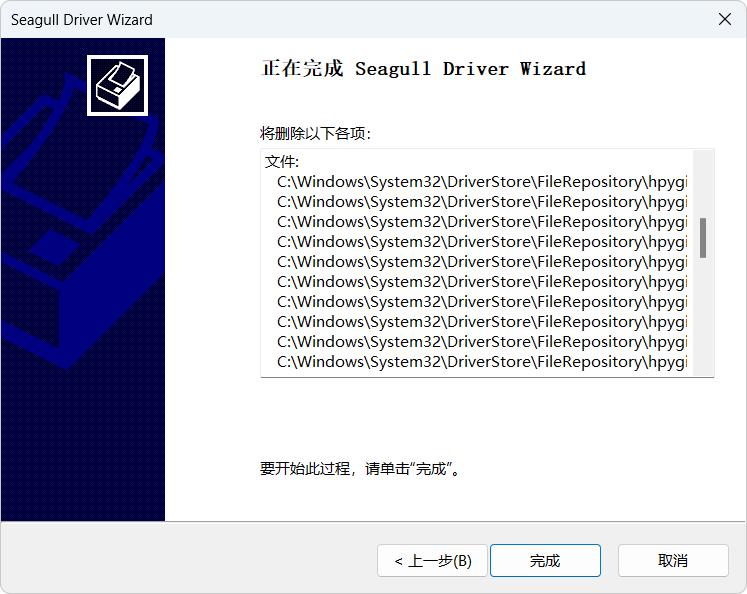 DL-888D New打印机设置_打印机驱动问题_怎么下载打印机驱动