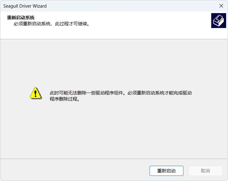 怎么下载打印机驱动_DL-888D New打印机设置_打印机驱动问题