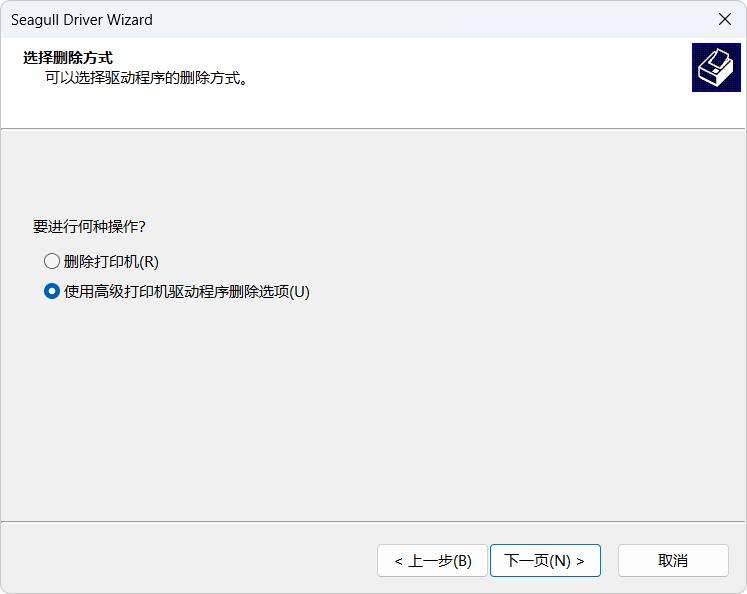 怎么下载打印机驱动_打印机驱动问题_DL-888D New打印机设置