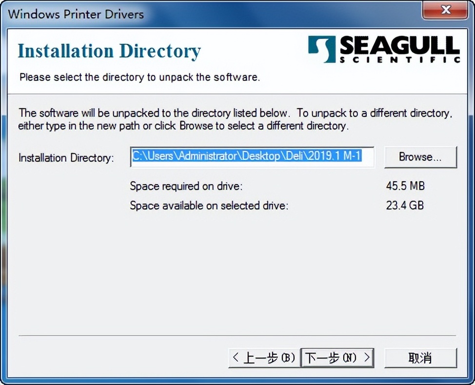 DL-888D New打印机设置_怎么下载打印机驱动_打印机驱动问题