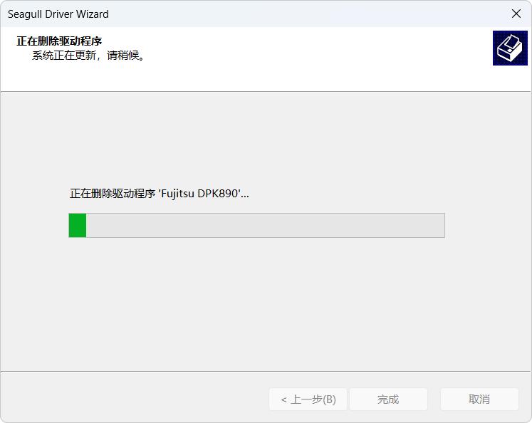 打印机驱动问题_怎么下载打印机驱动_DL-888D New打印机设置