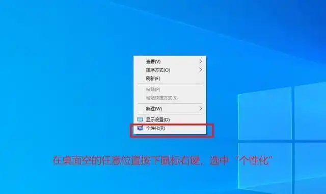 Win10自动更新关闭教程_新电脑桌面个性化设置_win10桌面整理