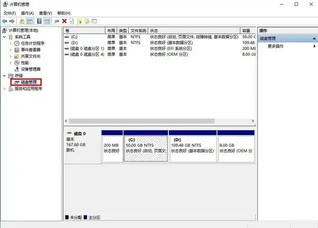新电脑桌面个性化设置_win10桌面整理_Win10自动更新关闭教程