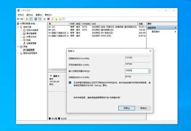 win10桌面整理_Win10自动更新关闭教程_新电脑桌面个性化设置