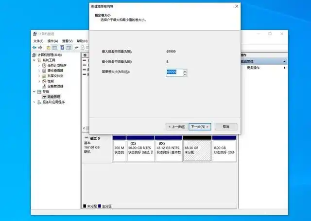 新电脑桌面个性化设置_win10桌面整理_Win10自动更新关闭教程