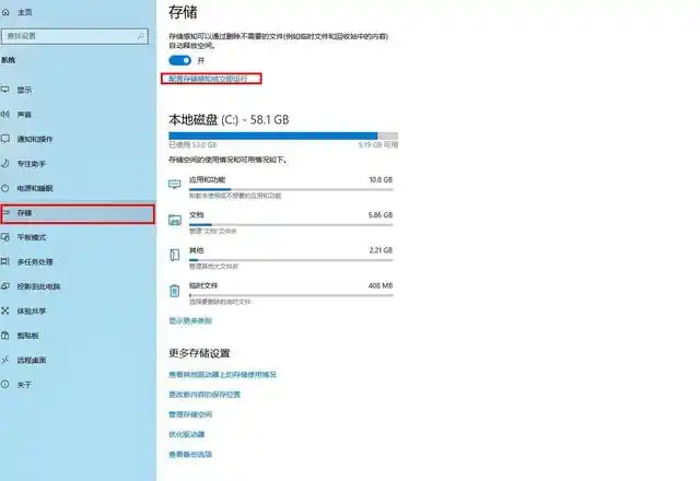 win10桌面整理_Win10自动更新关闭教程_新电脑桌面个性化设置