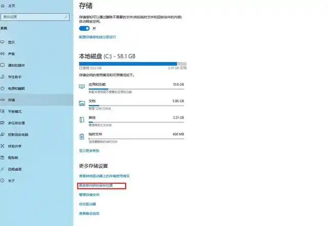 win10桌面整理_Win10自动更新关闭教程_新电脑桌面个性化设置