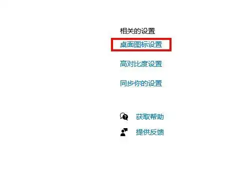 win10桌面整理_新电脑桌面个性化设置_Win10自动更新关闭教程