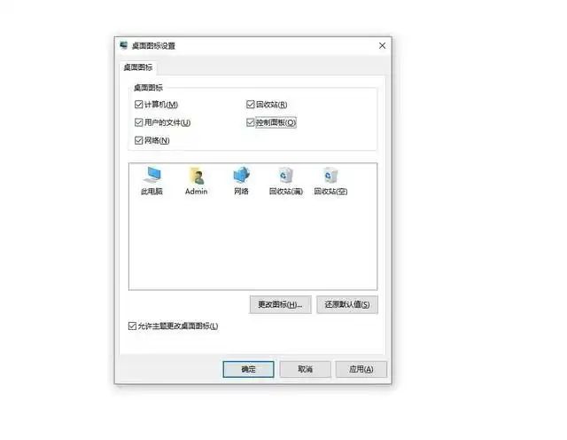 win10桌面整理_Win10自动更新关闭教程_新电脑桌面个性化设置