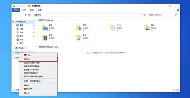 新电脑桌面个性化设置_win10桌面整理_Win10自动更新关闭教程