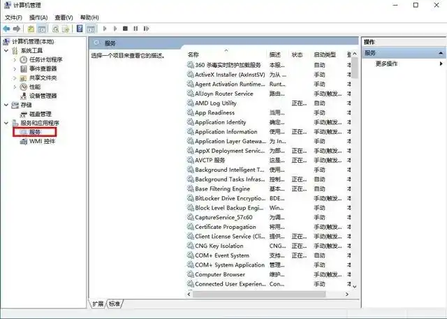 新电脑桌面个性化设置_win10桌面整理_Win10自动更新关闭教程