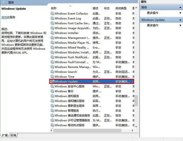 win10桌面整理_Win10自动更新关闭教程_新电脑桌面个性化设置