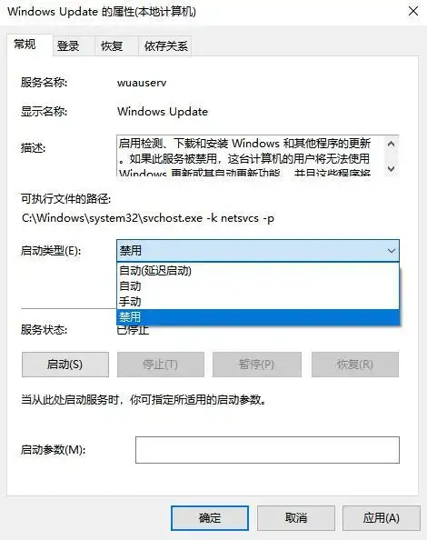 Win10自动更新关闭教程_新电脑桌面个性化设置_win10桌面整理