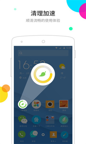 点心桌面：海量主题免费换，打造个性手机桌面，享DIY乐趣