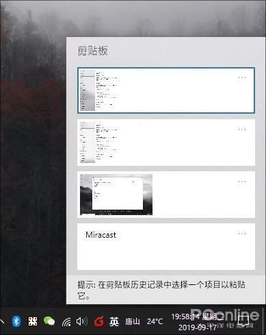 用了N年浑不知！原来Win10竟有这么多隐藏功能