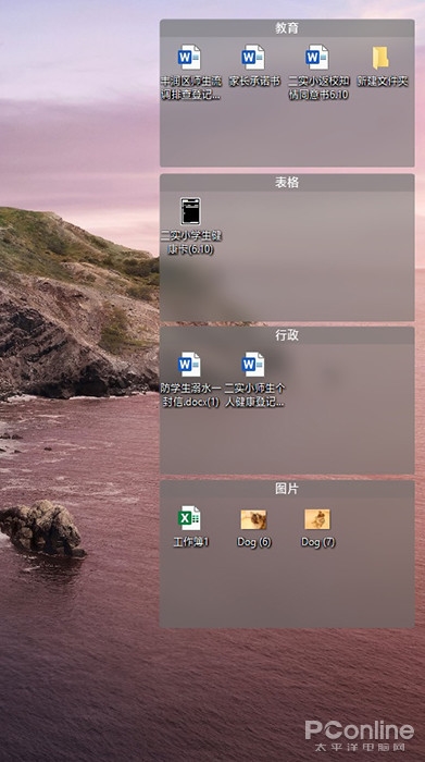 开始菜单终变身！你可知这些神器能让Win10更酷